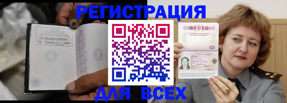 пропишу в квартире в Черкесске