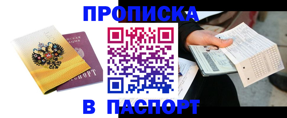 форма 3 в Черкесске