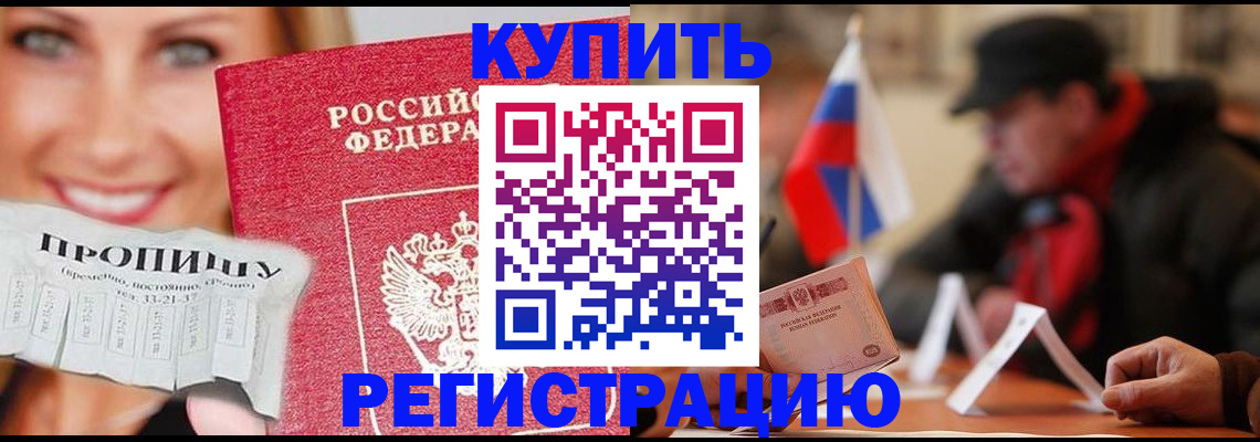 регистрация для дет. сада в Черкесске